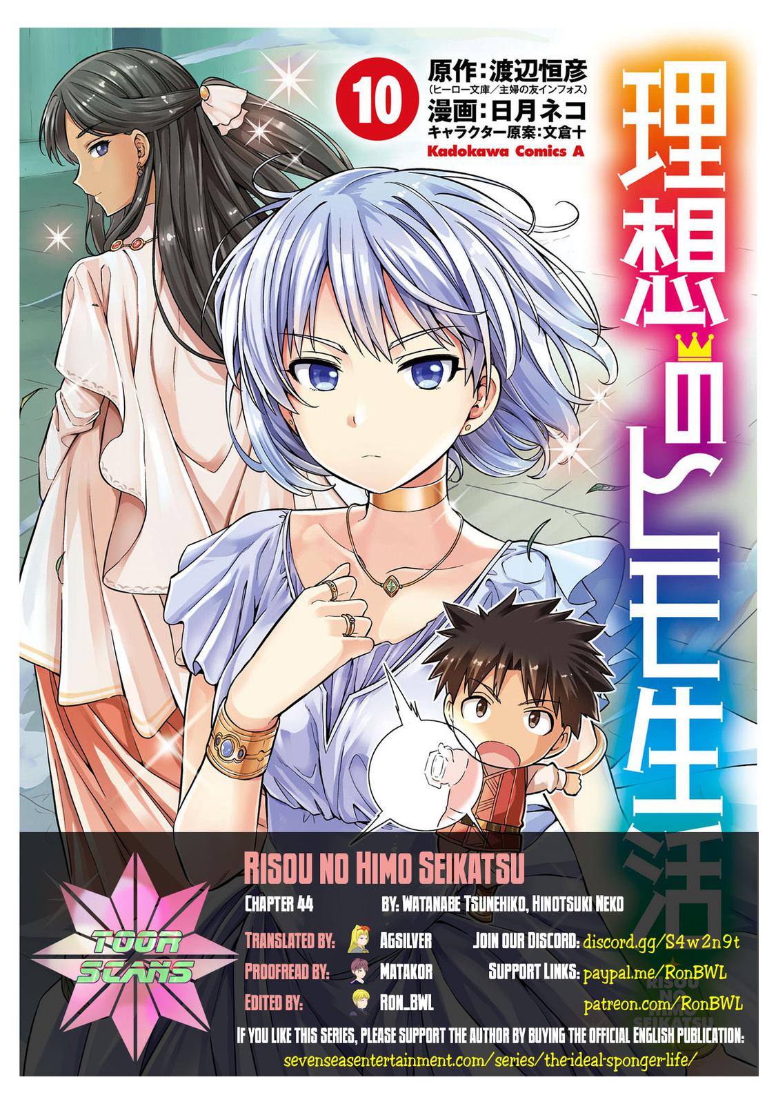Risou no Himo Seikatsu Chap 44 - Next Chap 45