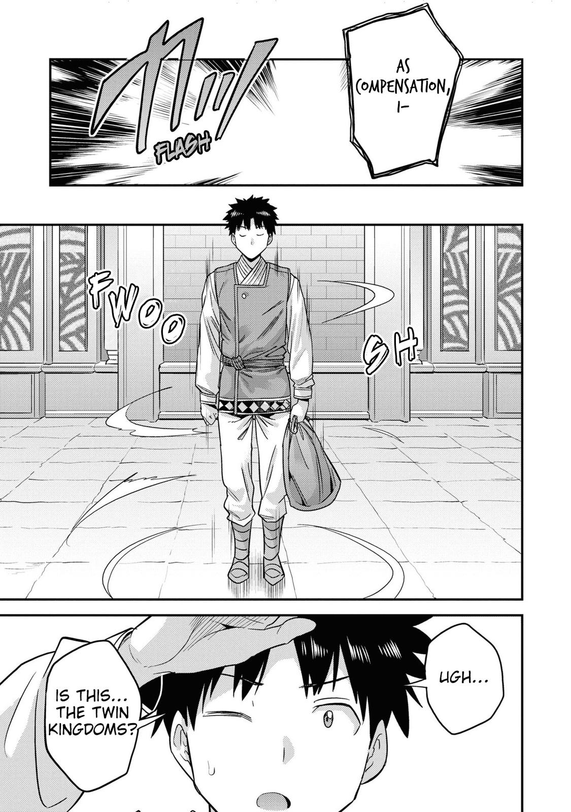 Risou no Himo Seikatsu Chap 49 - Next Chap 50