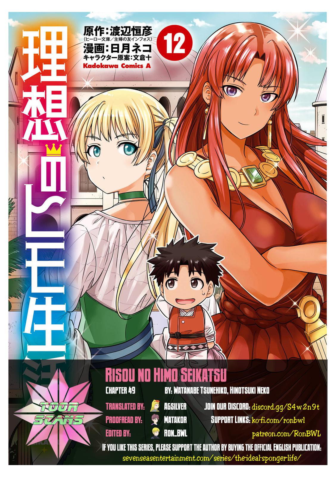 Risou no Himo Seikatsu Chap 49 - Next Chap 50