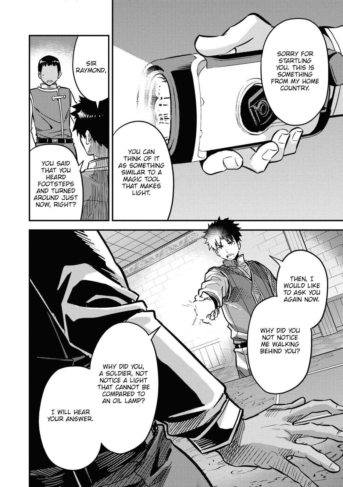 Risou no Himo Seikatsu Chap 42 - Next Chap 43