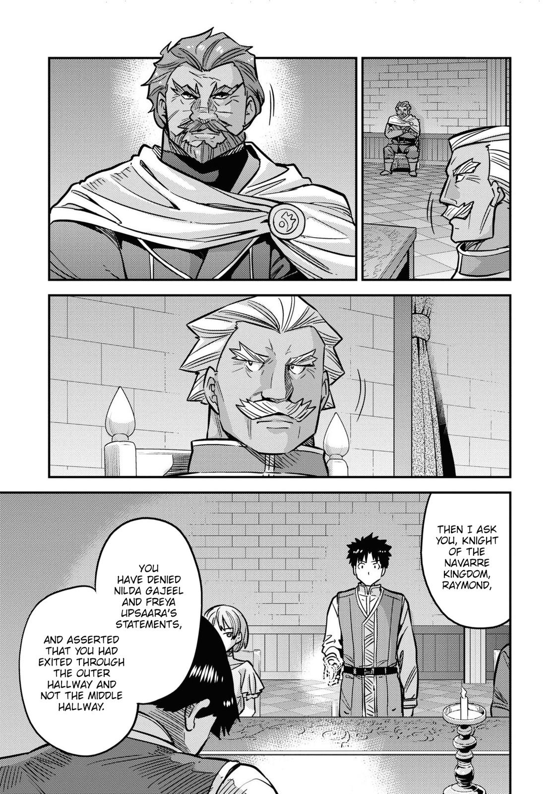 Risou no Himo Seikatsu Chap 42 - Next Chap 43