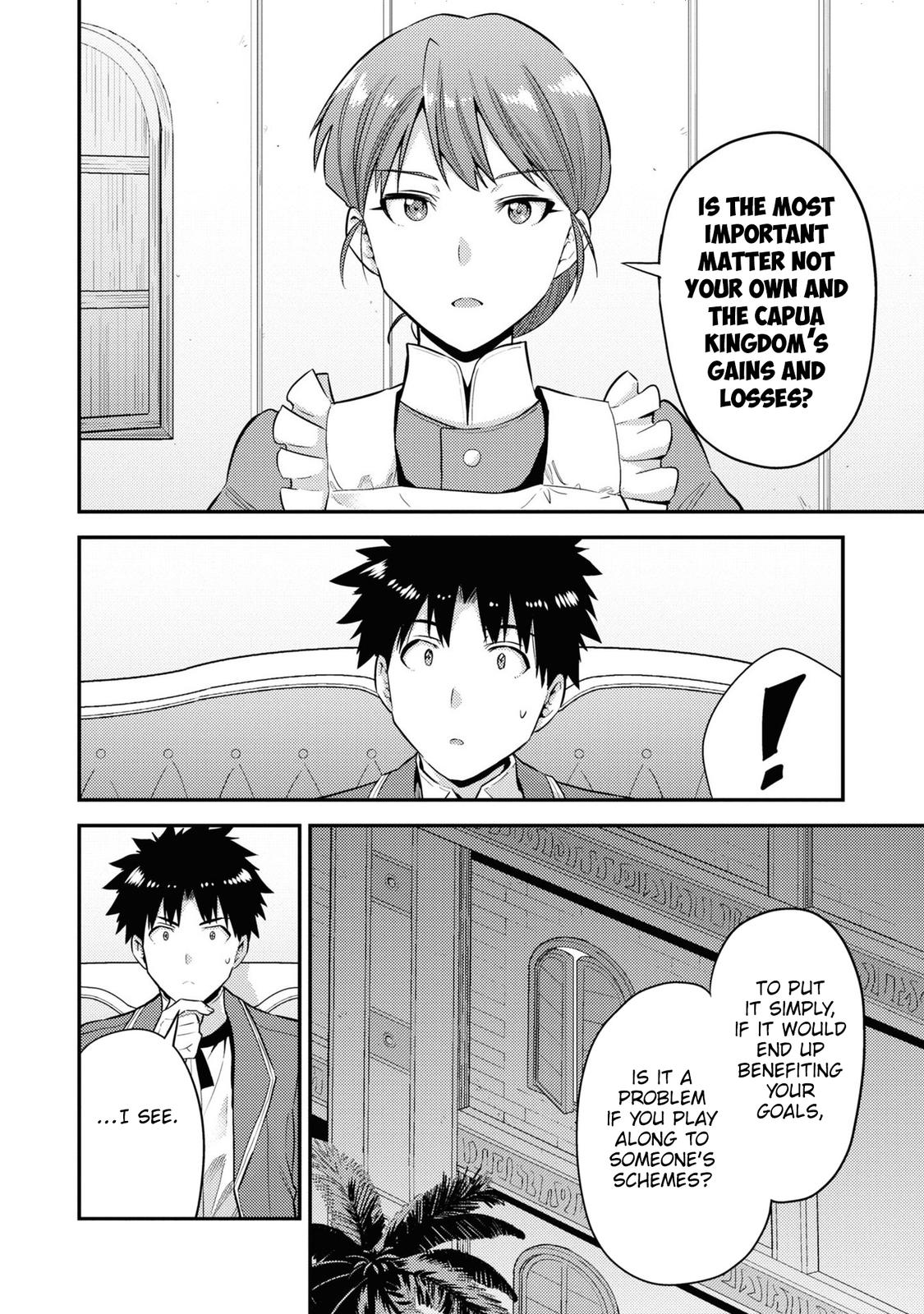 Risou no Himo Seikatsu Chap 57 - Next Chap 58