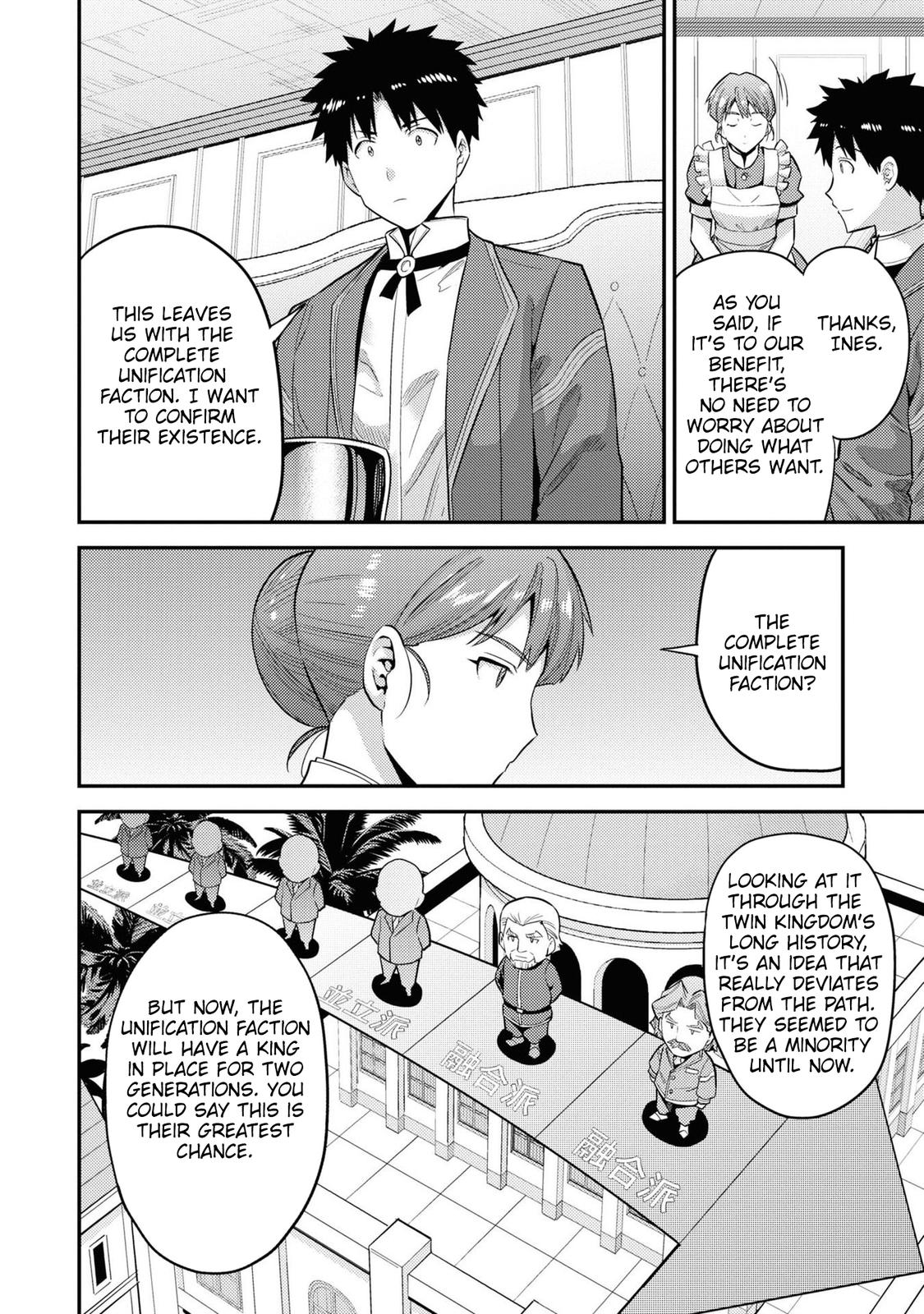 Risou no Himo Seikatsu Chap 57 - Next Chap 58
