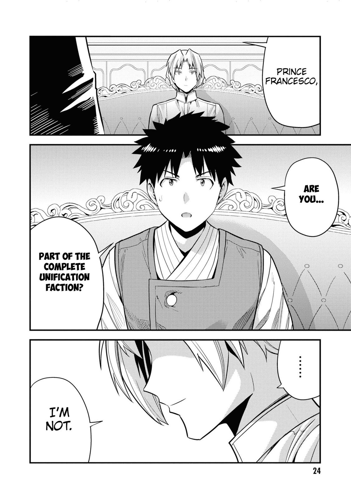 Risou no Himo Seikatsu Chap 57 - Next Chap 58