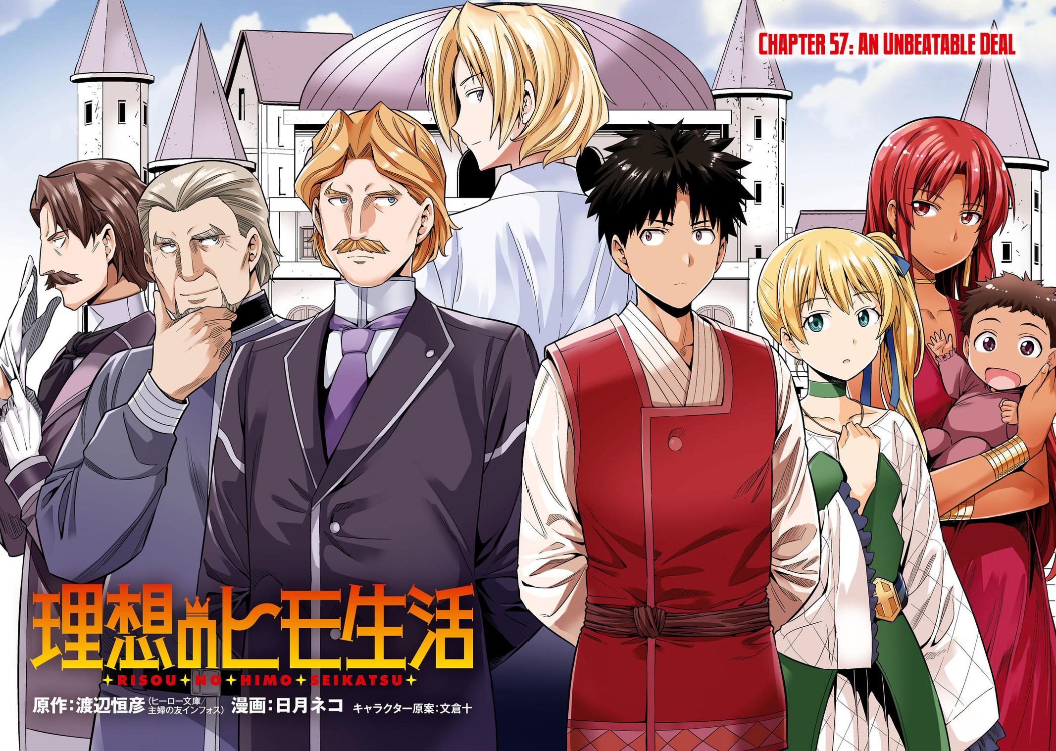 Risou no Himo Seikatsu Chap 57 - Next Chap 58