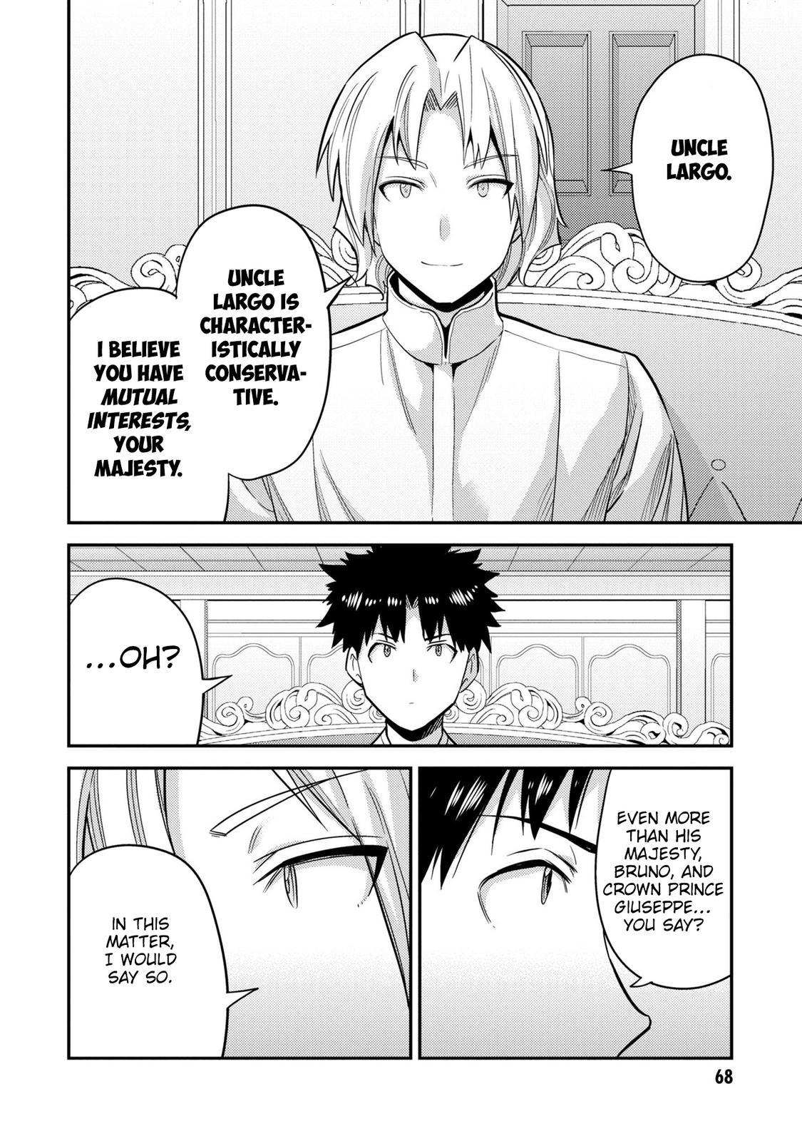 Risou no Himo Seikatsu Chap 54 - Next Chap 55