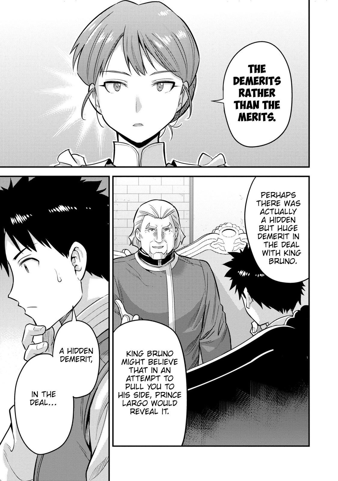 Risou no Himo Seikatsu Chap 54 - Next Chap 55