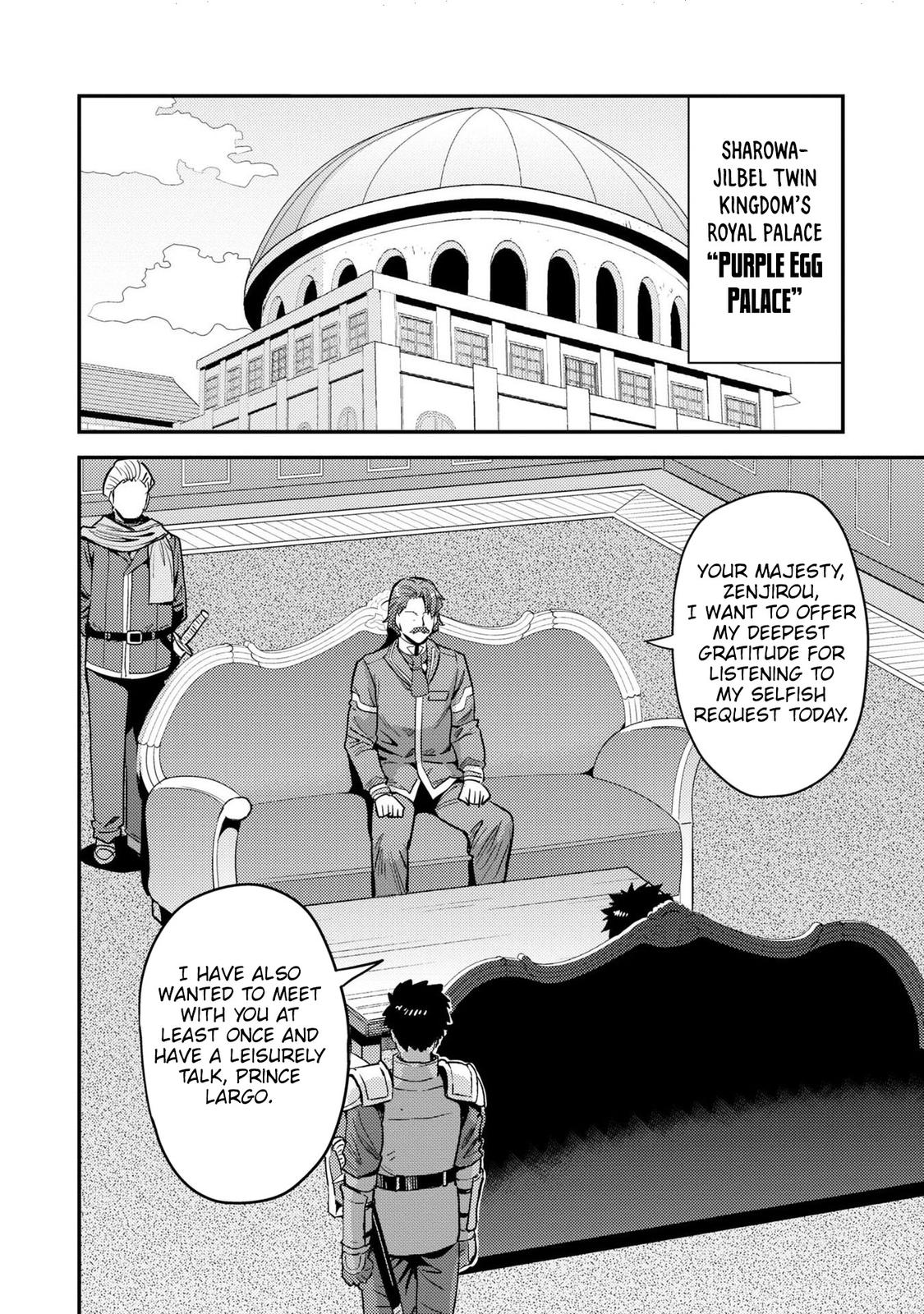 Risou no Himo Seikatsu Chap 55 - Next Chap 56