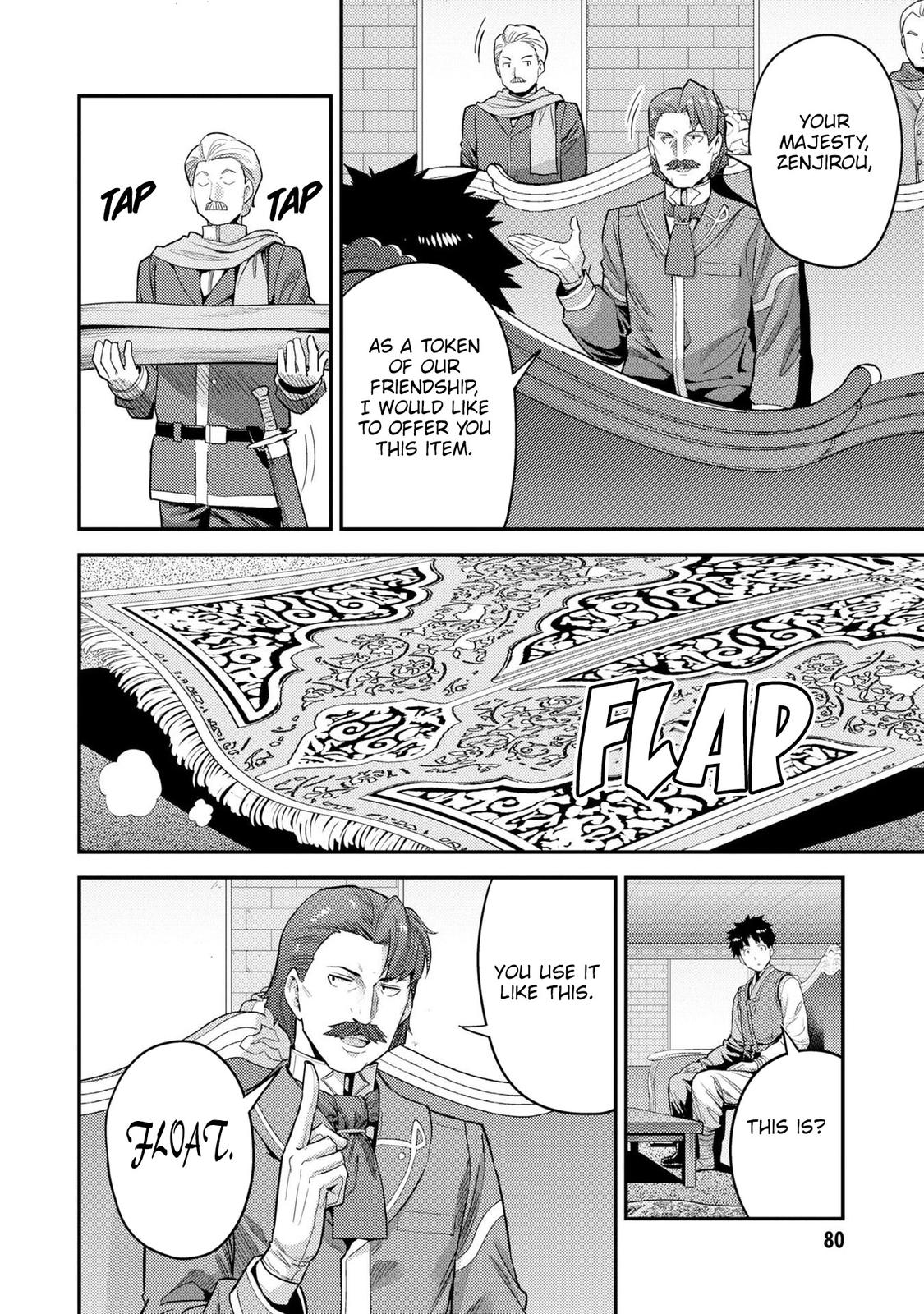 Risou no Himo Seikatsu Chap 55 - Next Chap 56