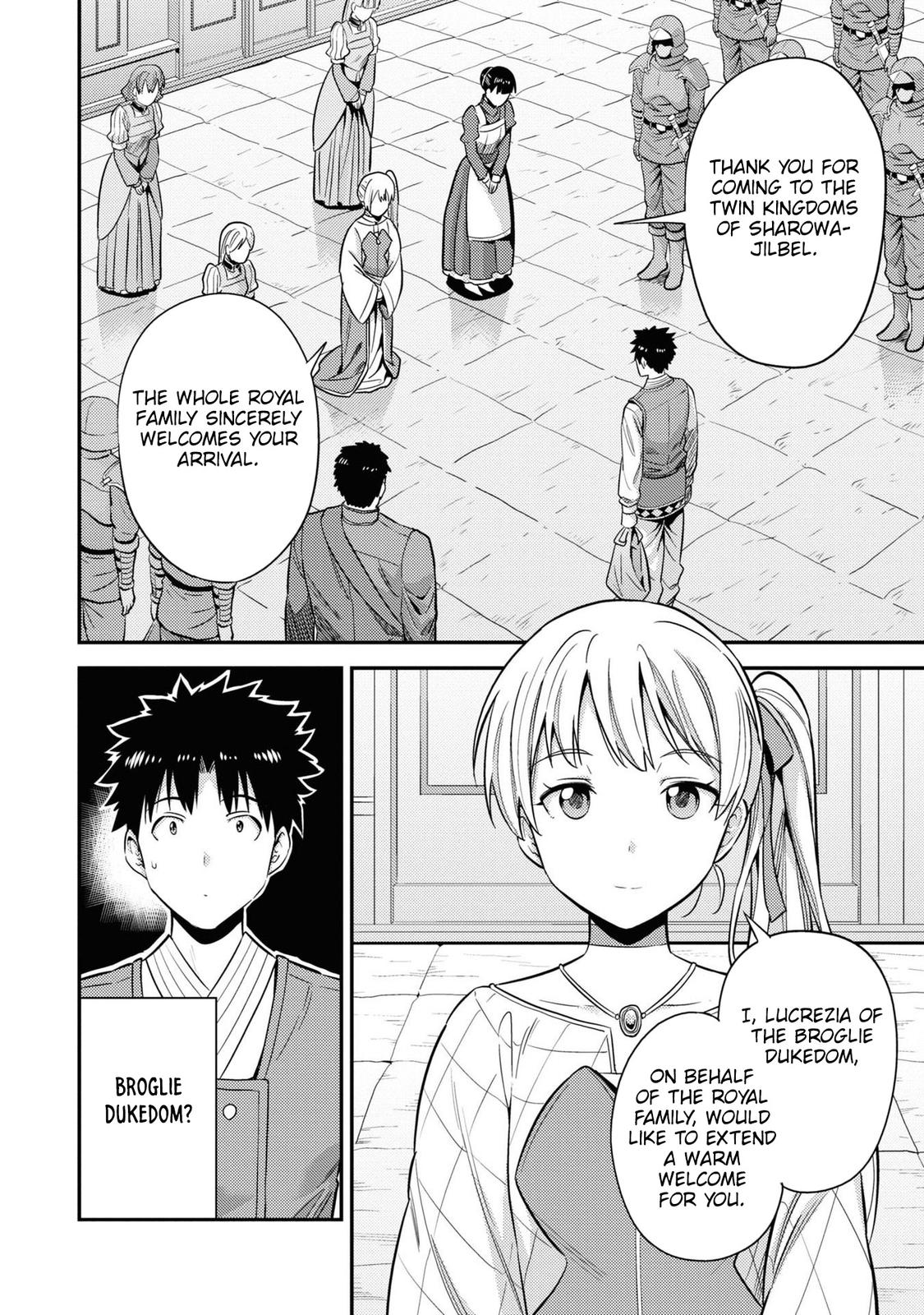 Risou no Himo Seikatsu Chap 50 - Next Chap 51