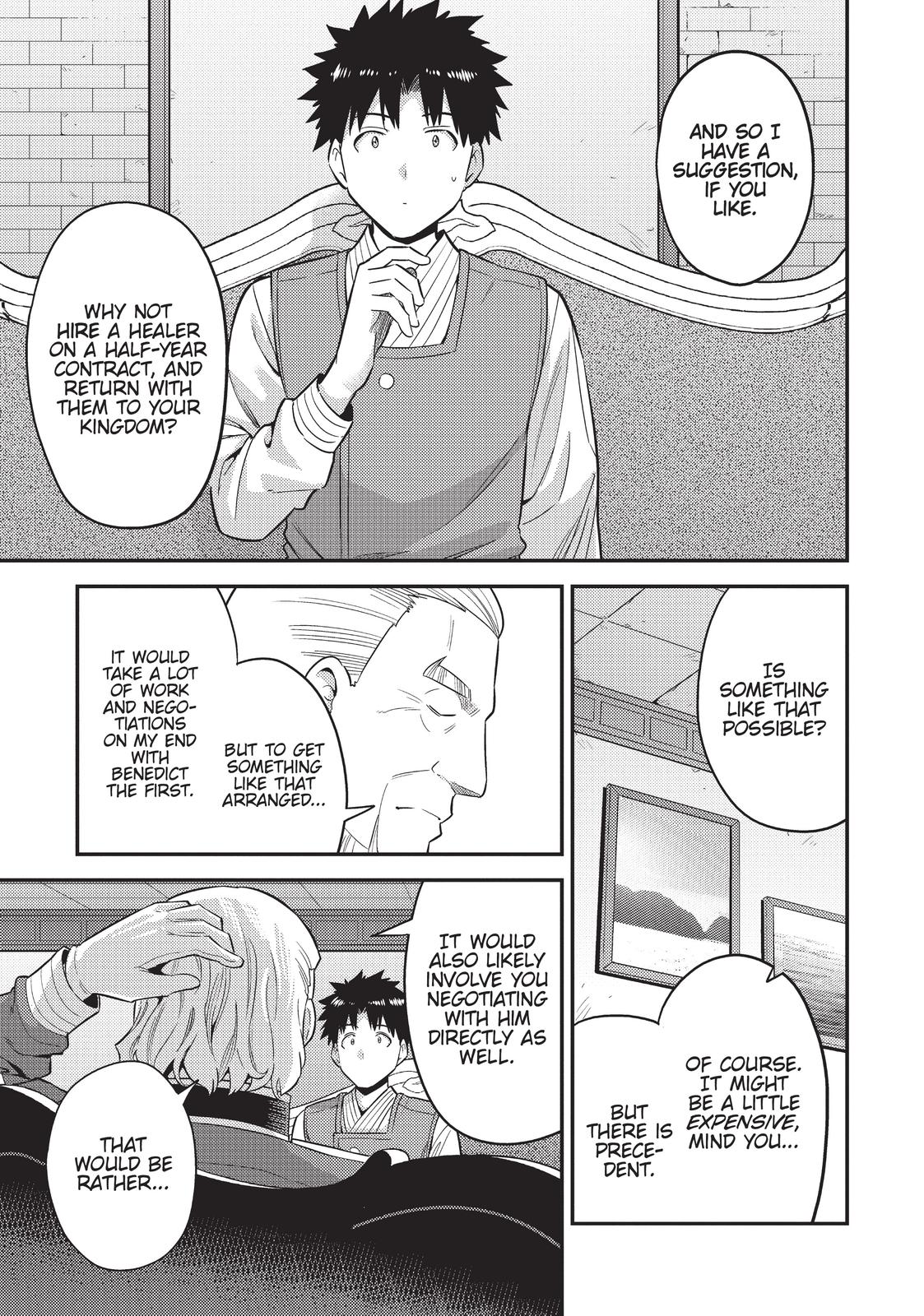Risou no Himo Seikatsu Chap 52 - Next Chap 53