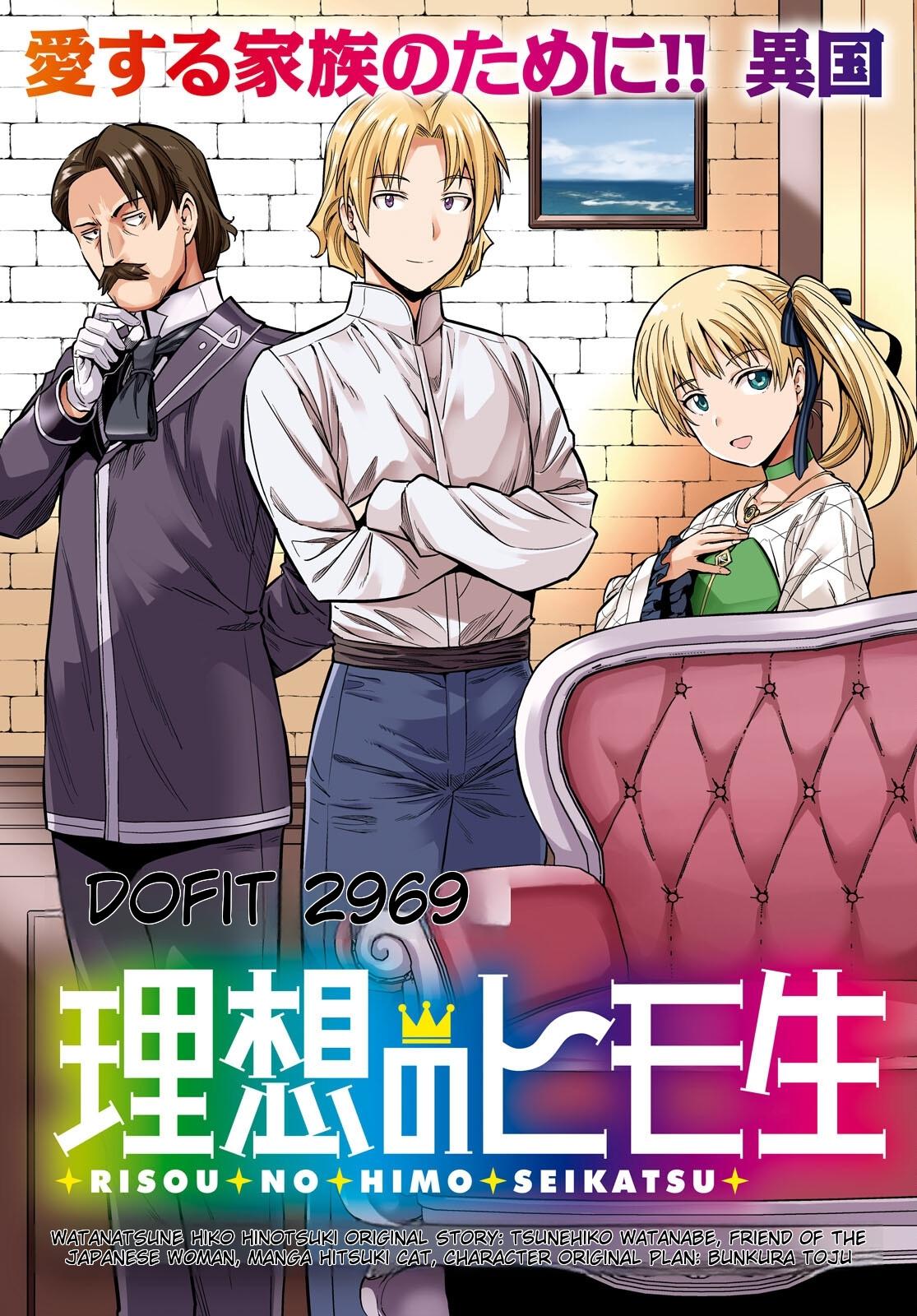 Risou no Himo Seikatsu Chap 53 - Next Chap 54