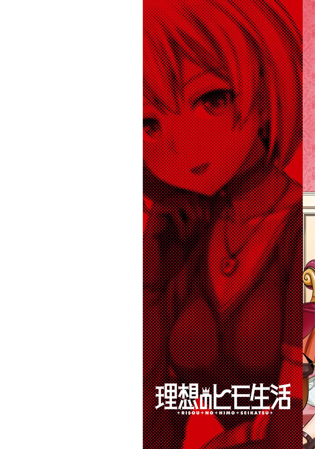 Risou no Himo Seikatsu Chap 65 - Next Chap 66