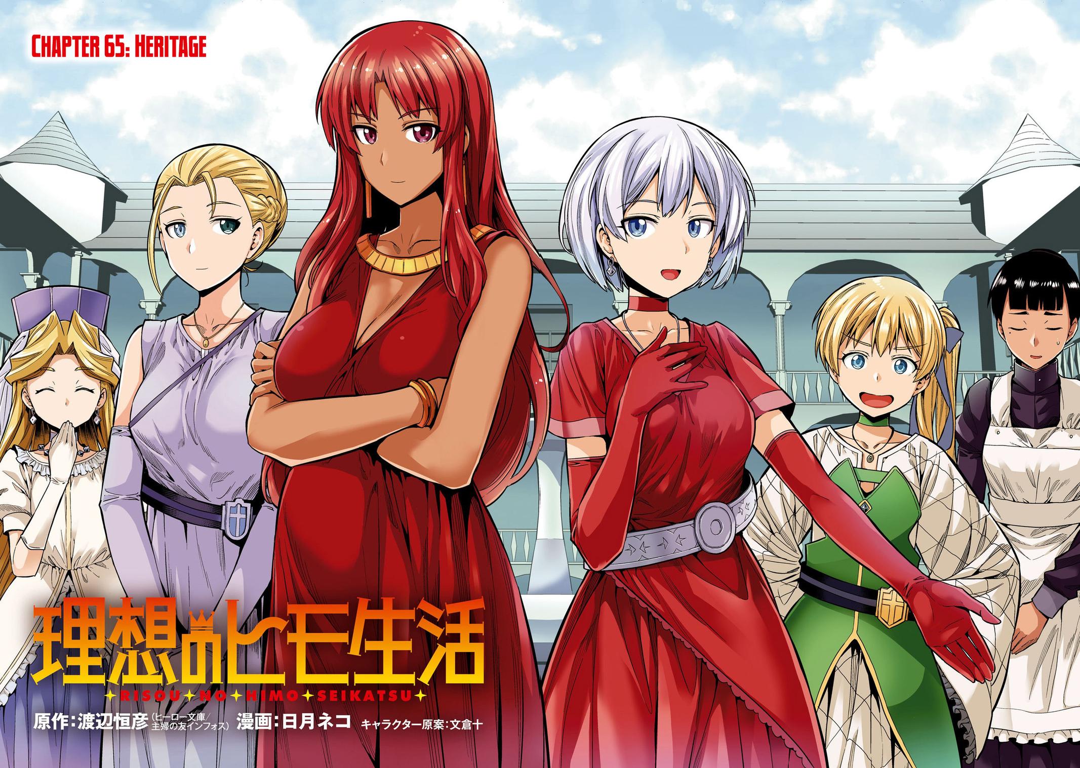 Risou no Himo Seikatsu Chap 65 - Next Chap 66