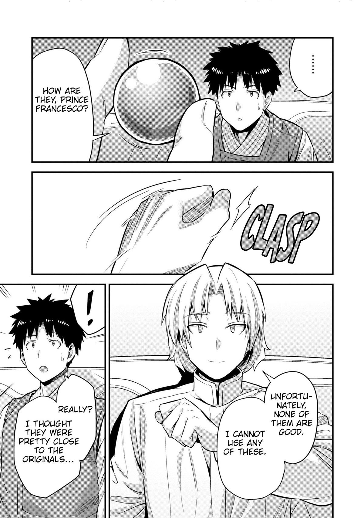 Risou no Himo Seikatsu Chap 61 - Next Chap 62