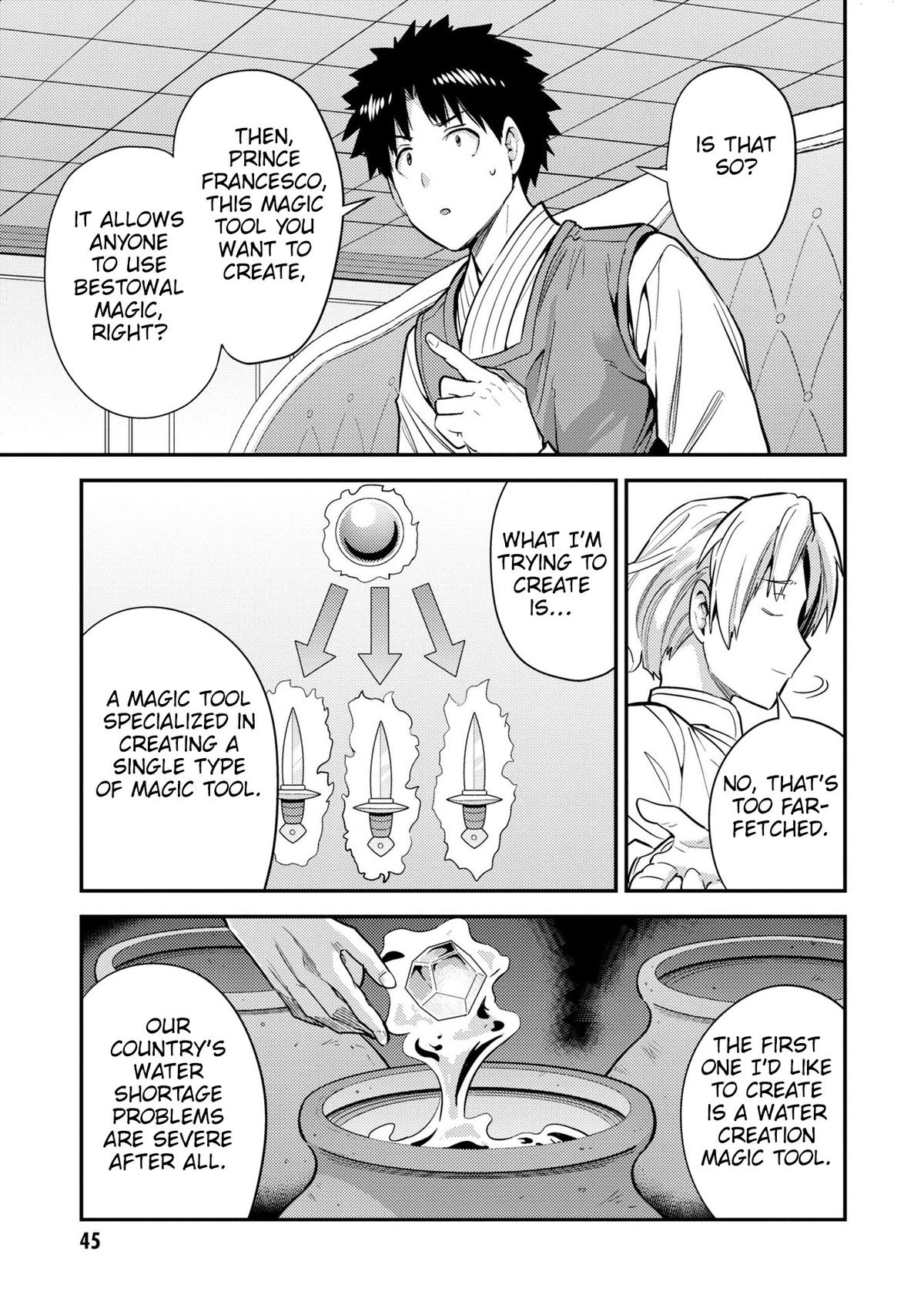 Risou no Himo Seikatsu Chap 62 - Next Chap 63