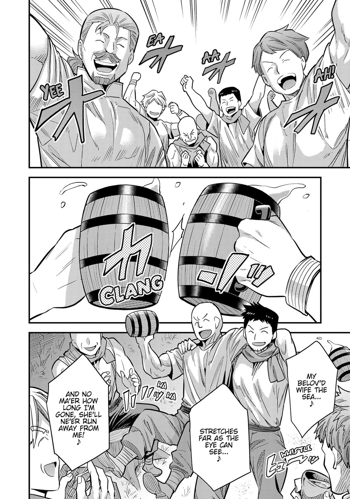 Risou no Himo Seikatsu Chap 77 - Next Chap 78