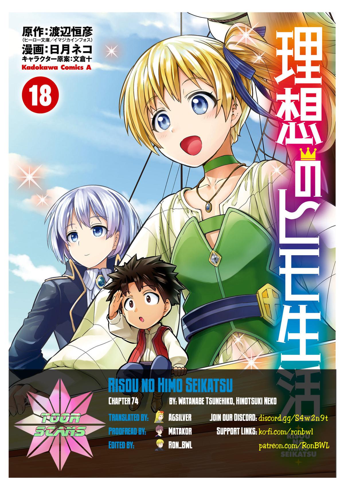 Risou no Himo Seikatsu Chap 74 - Next Chap 75