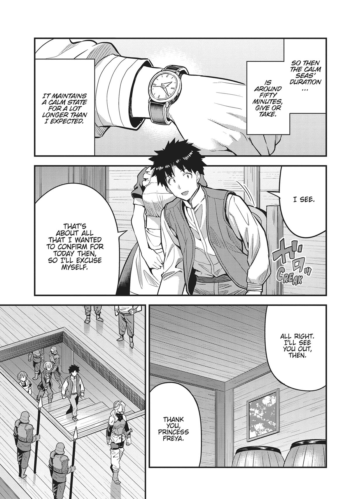 Risou no Himo Seikatsu Chap 75 - Next Chap 76