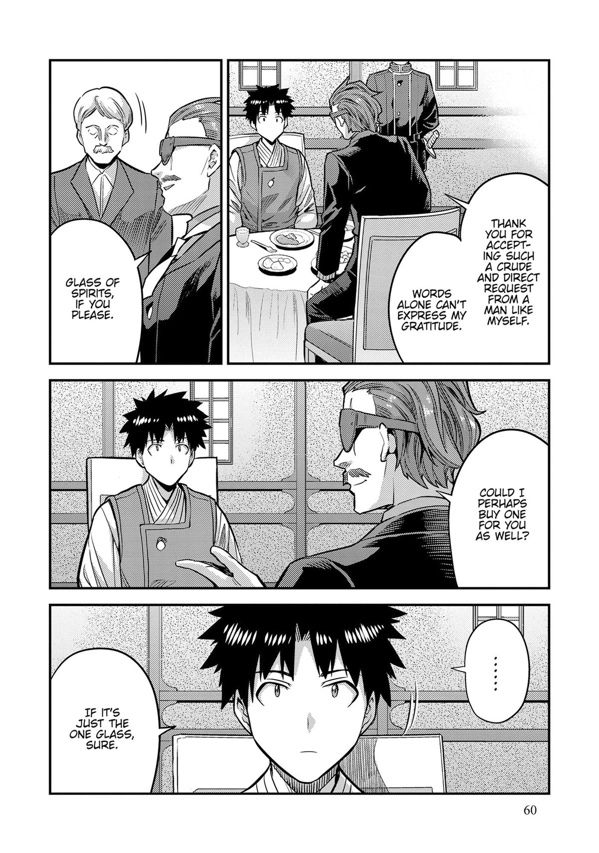 Risou no Himo Seikatsu Chap 78 - Next Chap 79