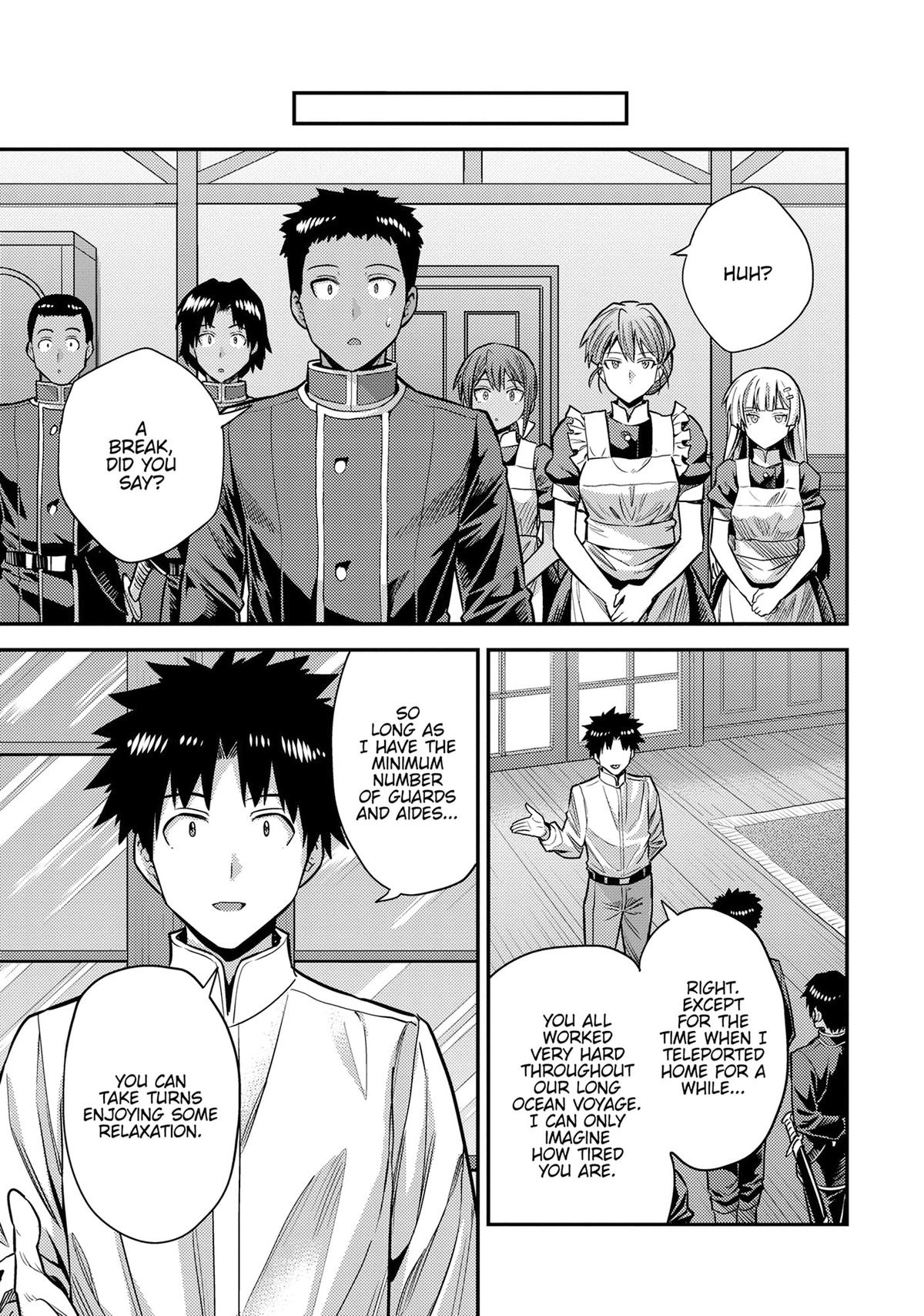 Risou no Himo Seikatsu Chap 78 - Next Chap 79