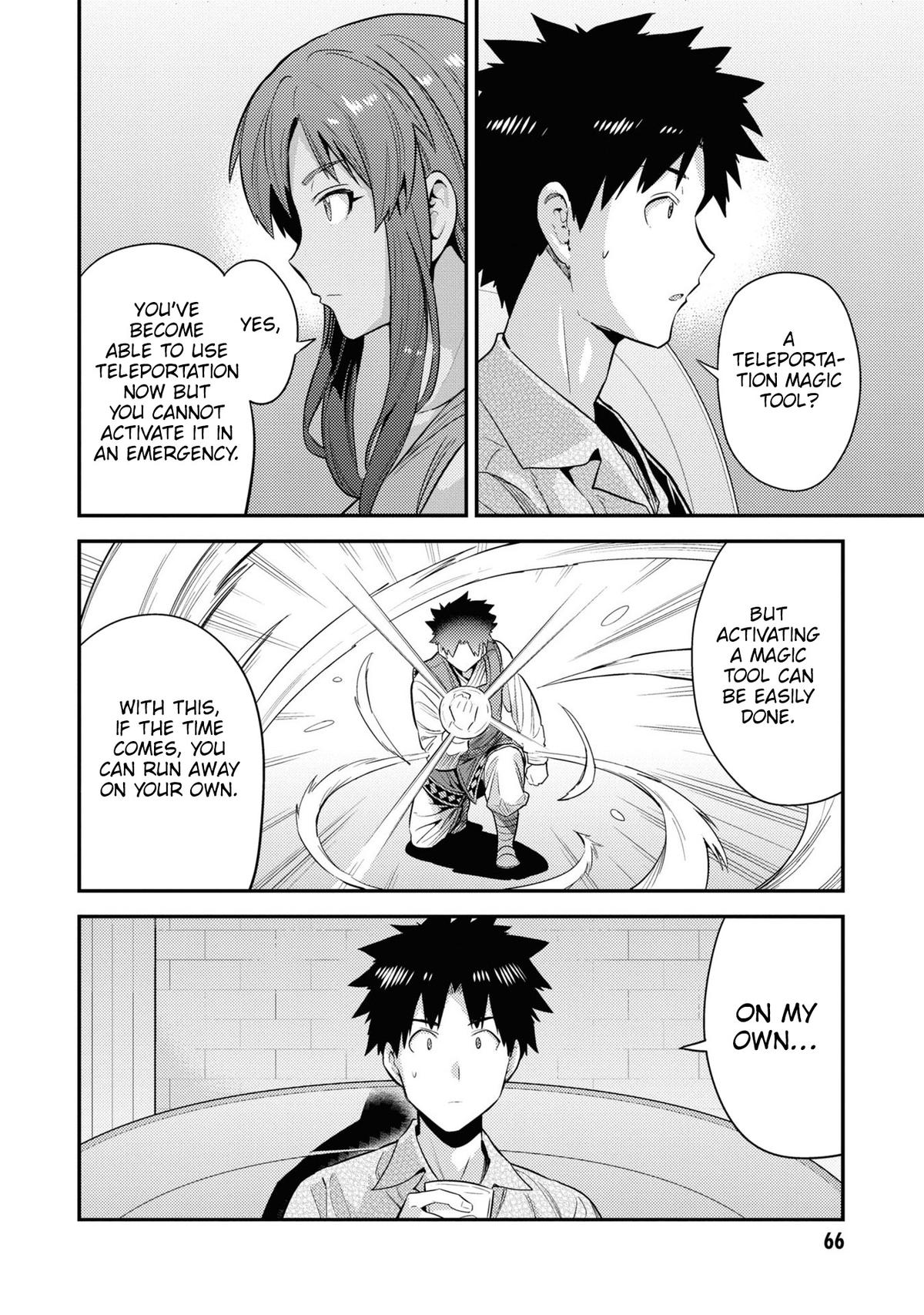 Risou no Himo Seikatsu Chap 70 - Next Chap 71