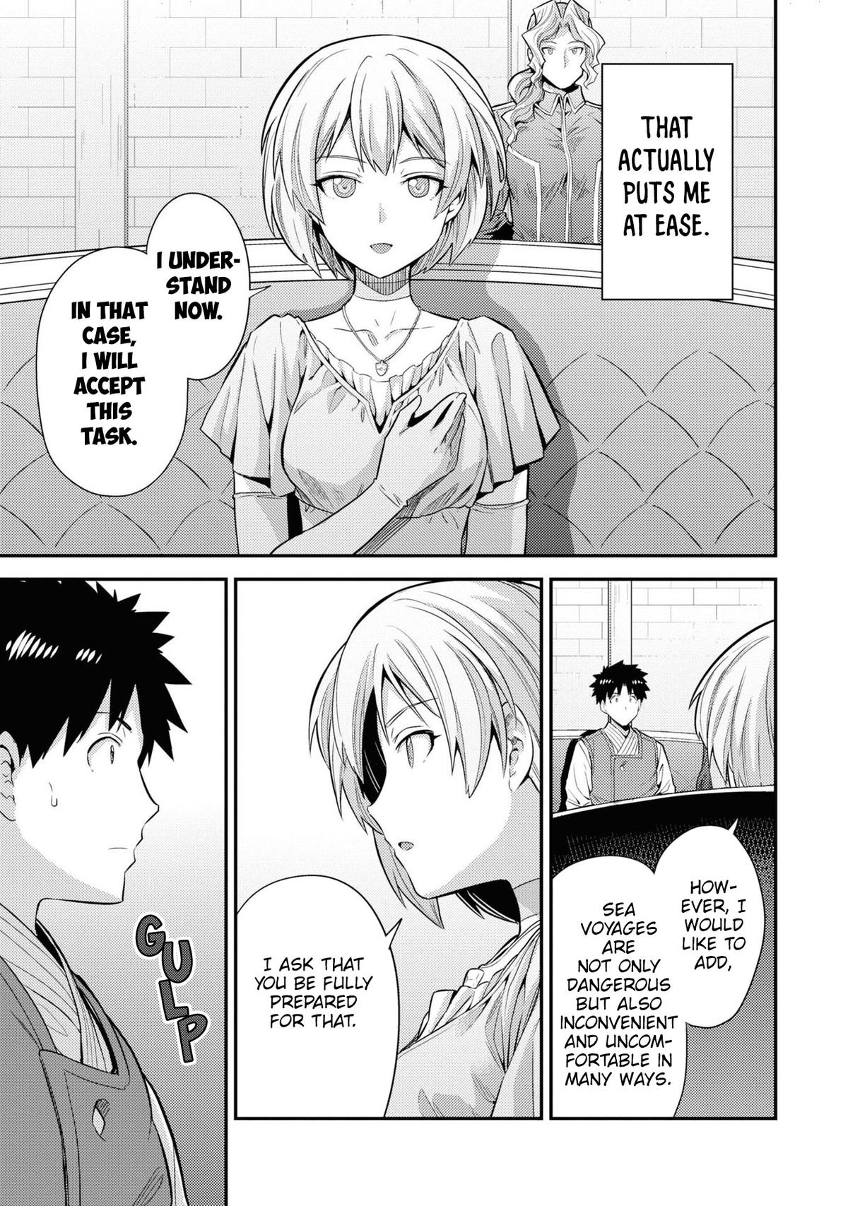 Risou no Himo Seikatsu Chap 71 - Next Chap 72