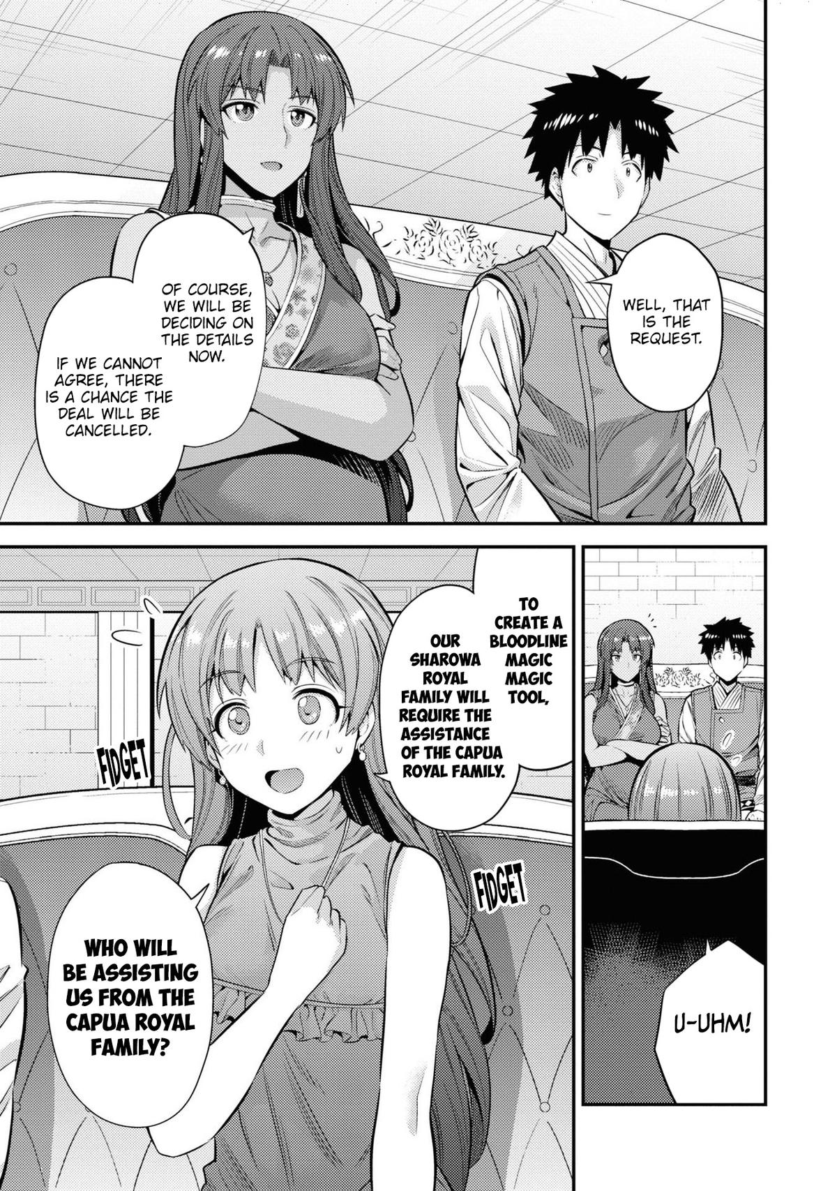 Risou no Himo Seikatsu Chap 73 - Next Chap 74