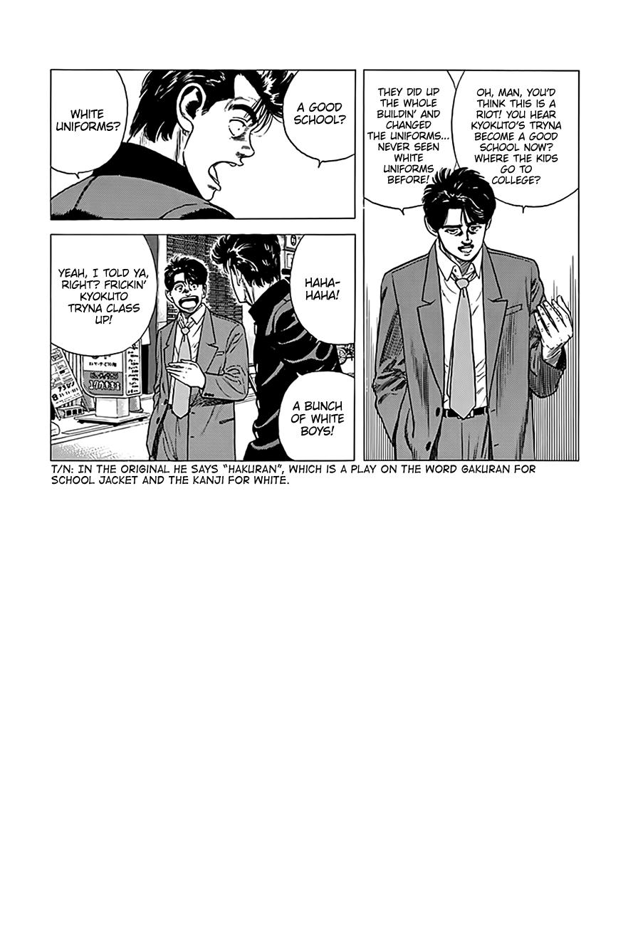 Rokudenashi Blues Chap 319 - Next Chap 320