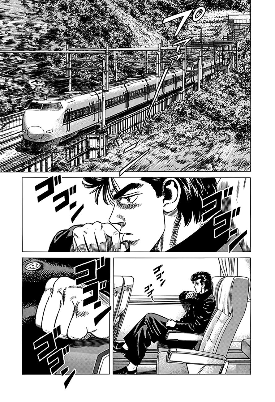 Rokudenashi Blues Chap 319 - Next Chap 320