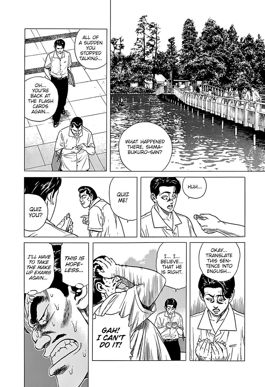 Rokudenashi Blues Chap 311 - Next Chap 312
