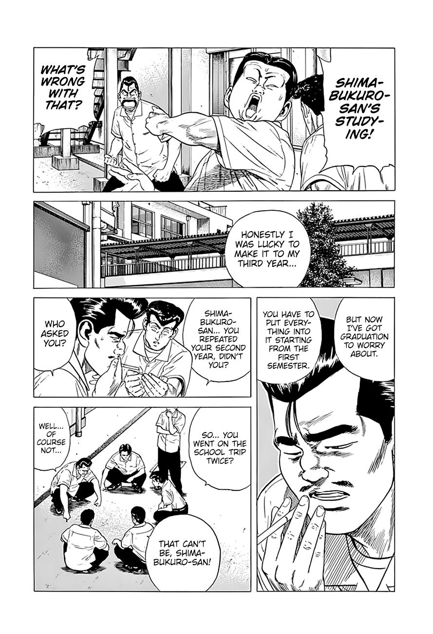 Rokudenashi Blues Chap 311 - Next Chap 312