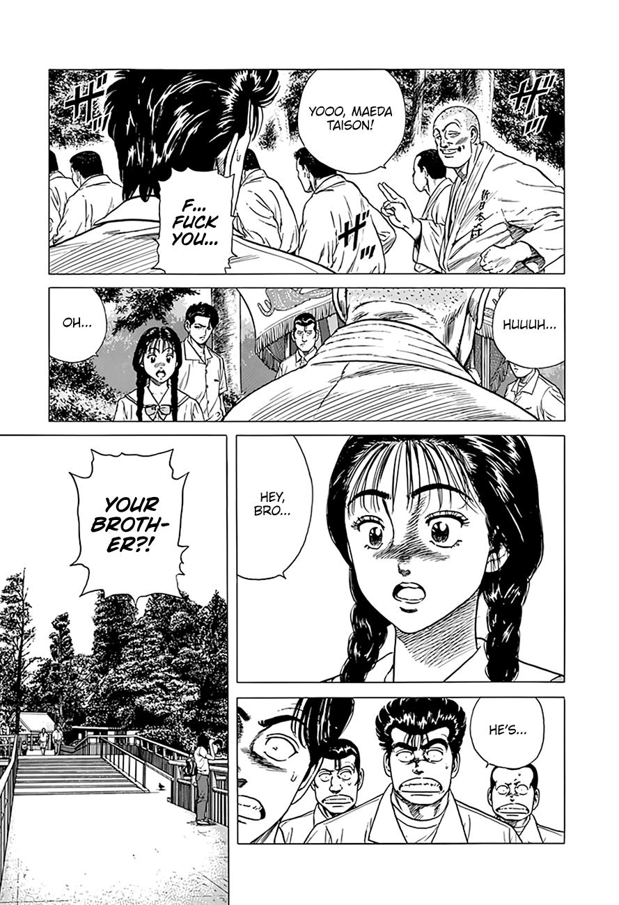 Rokudenashi Blues Chap 312 - Next Chap 313