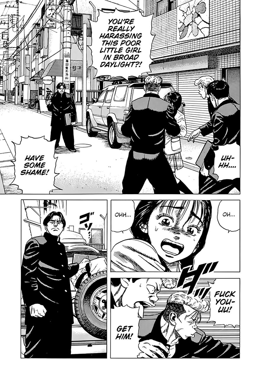 Rokudenashi Blues Chap 312 - Next Chap 313