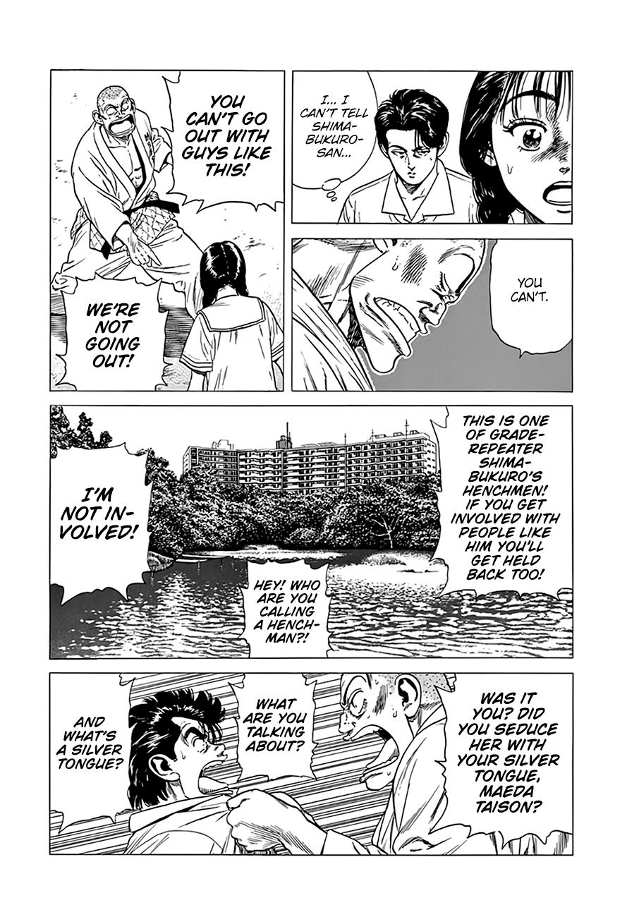 Rokudenashi Blues Chap 313 - Next Chap 314