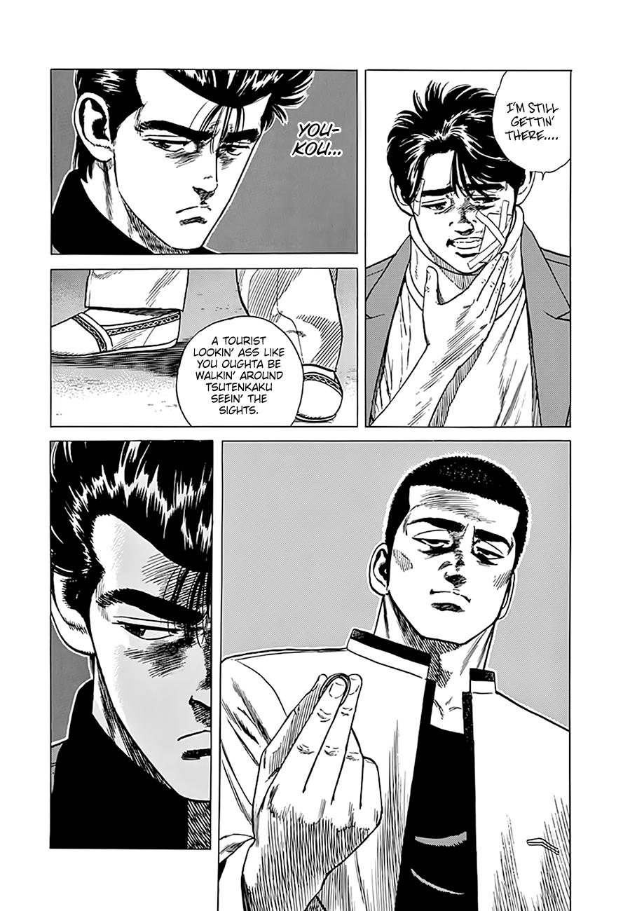 Rokudenashi Blues Chap 325 - Next Chap 326