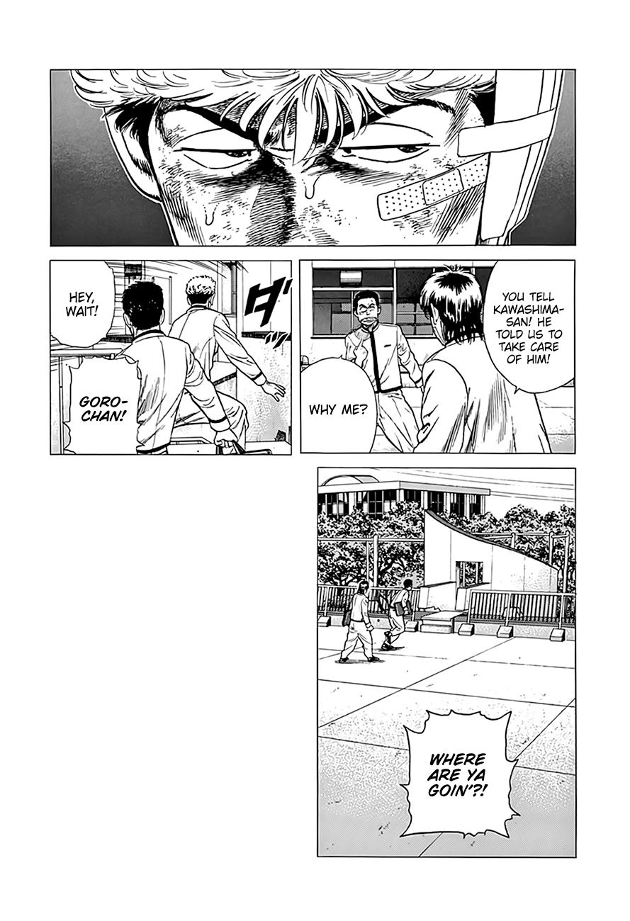 Rokudenashi Blues Chap 328 - Next Chap 329