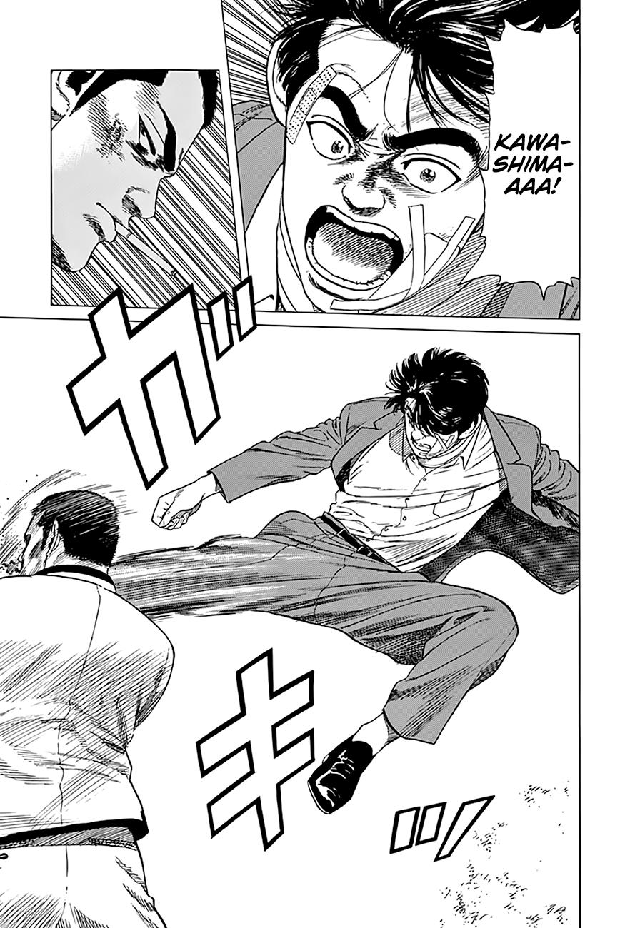 Rokudenashi Blues Chap 329 - Next Chap 330