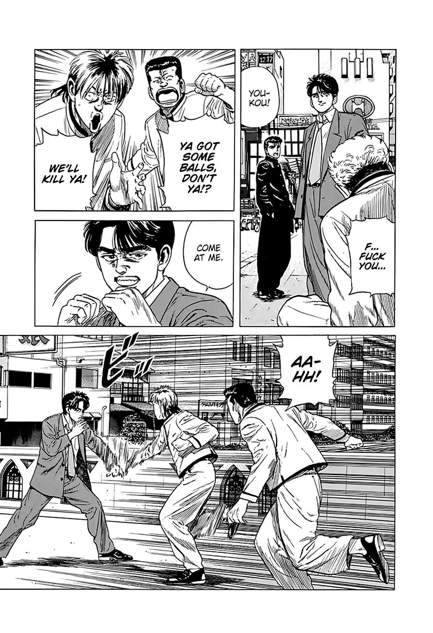 Rokudenashi Blues Chap 320 - Next Chap 321