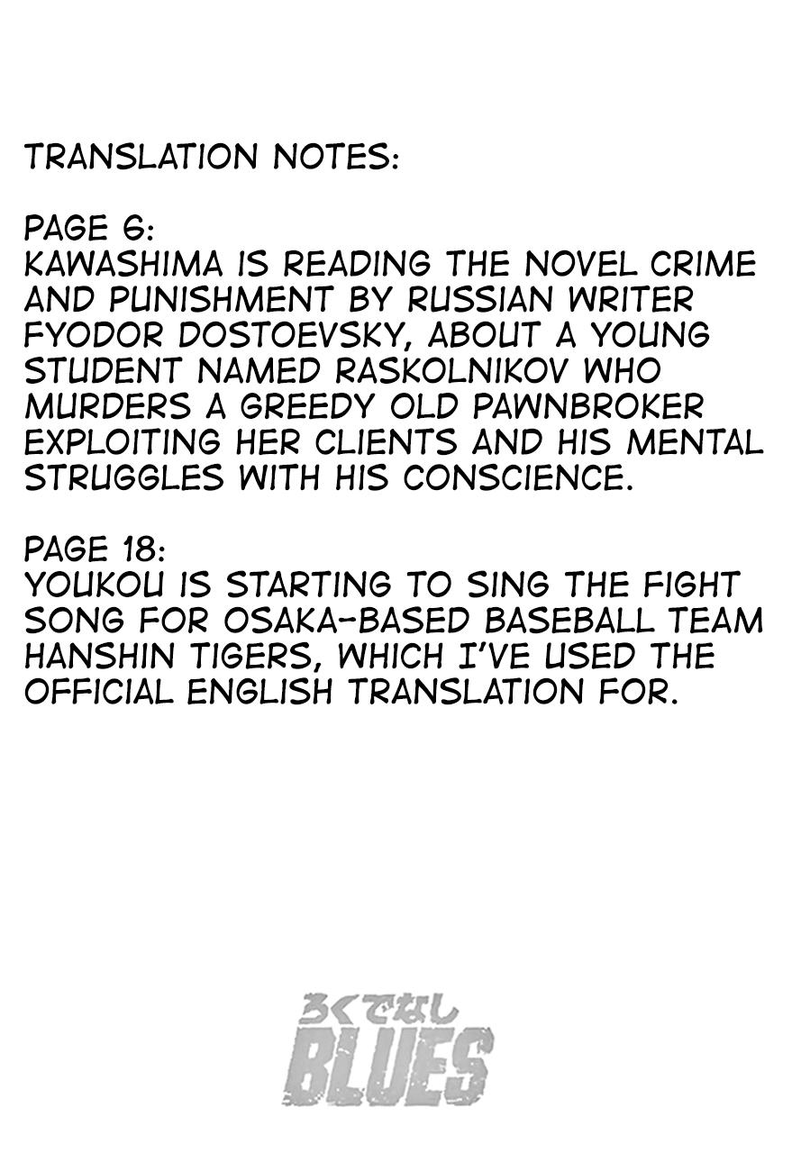 Rokudenashi Blues Chap 321 - Next Chap 322
