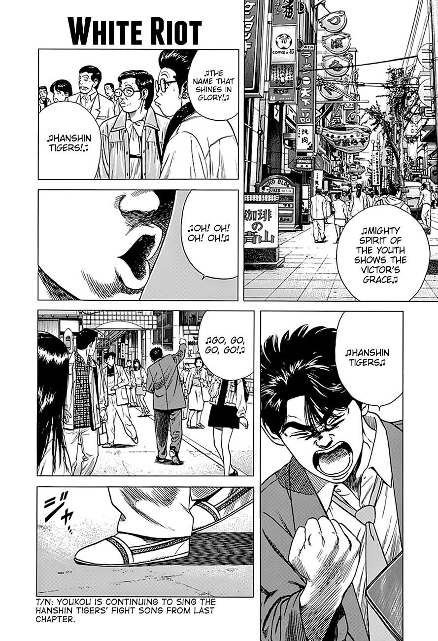 Rokudenashi Blues Chap 322 - Next Chap 323