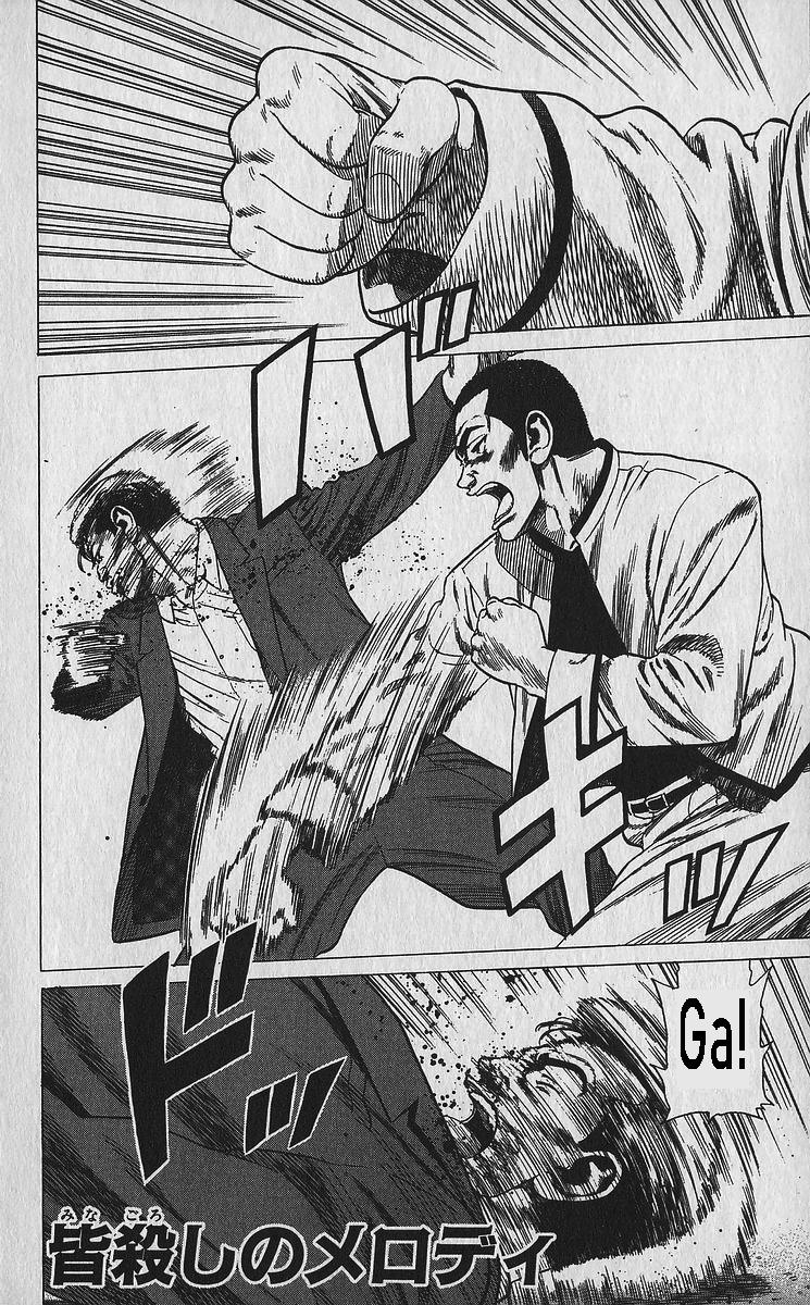 Rokudenashi Blues Chap 337 - Next Chap 338