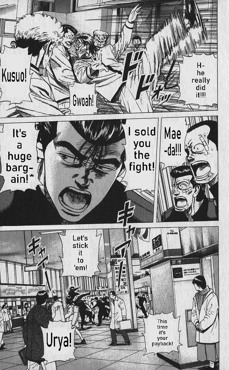 Rokudenashi Blues Chap 337 - Next Chap 338