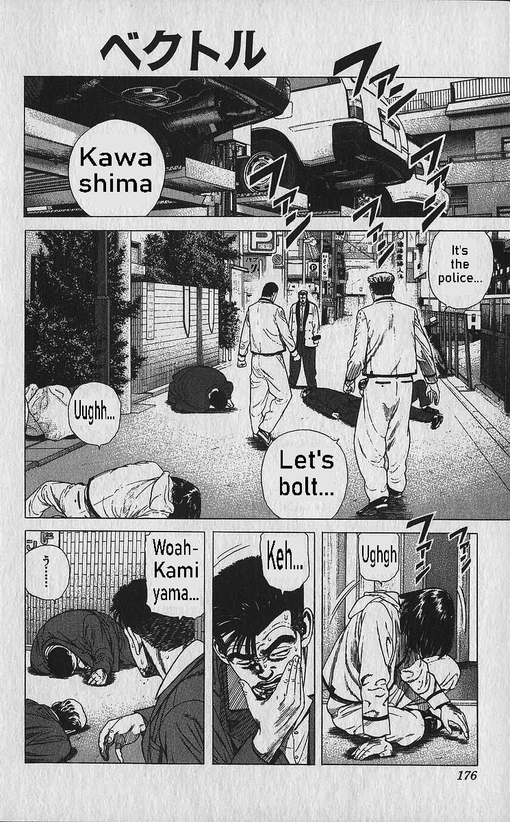 Rokudenashi Blues Chap 338 - Next Chap 339