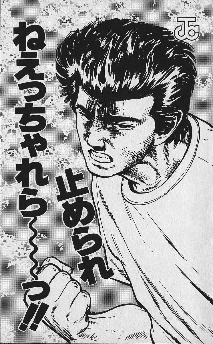 Rokudenashi Blues Chap 338 - Next Chap 339