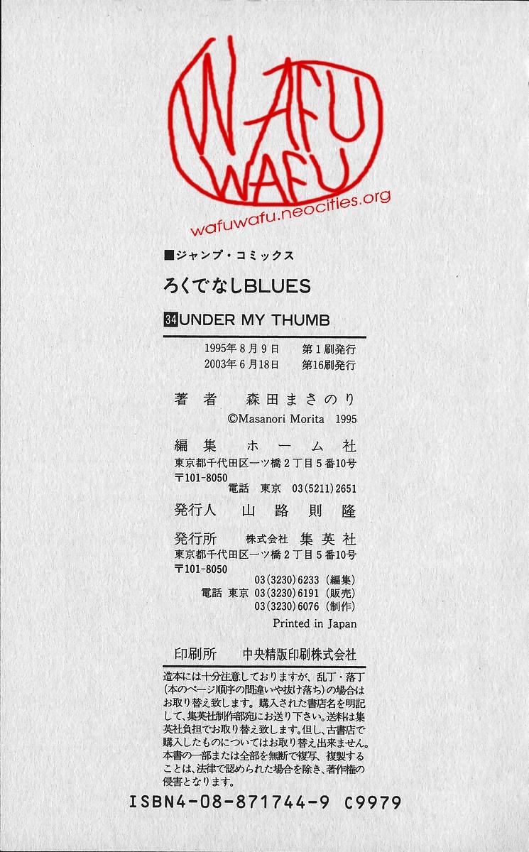 Rokudenashi Blues Chap 338 - Next Chap 339