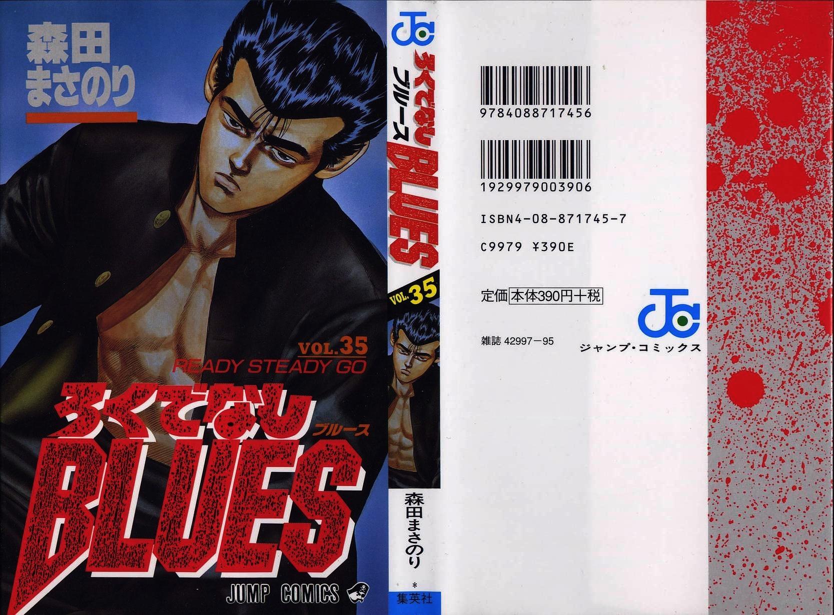 Rokudenashi Blues Chap 339 - Next Chap 340