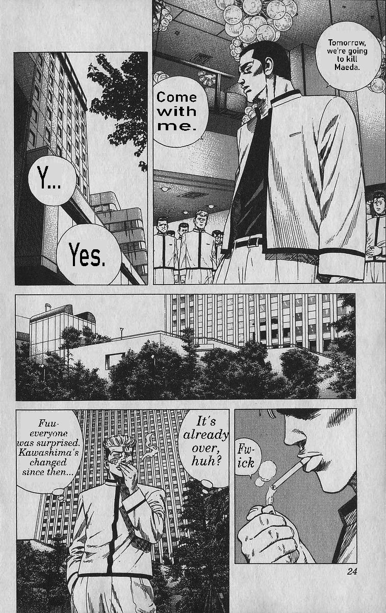 Rokudenashi Blues Chap 339 - Next Chap 340