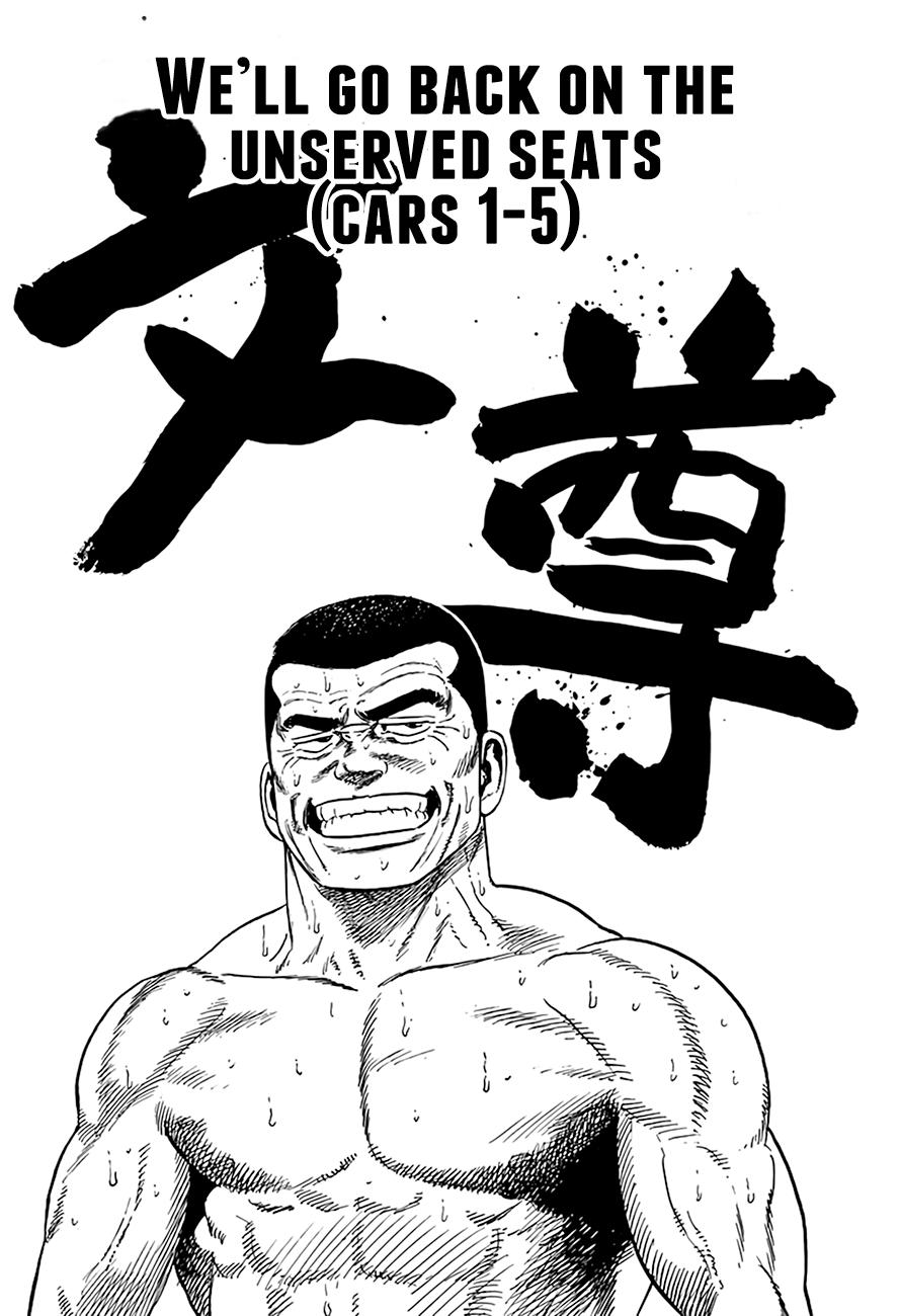 Rokudenashi Blues Chap 331 - Next Chap 332