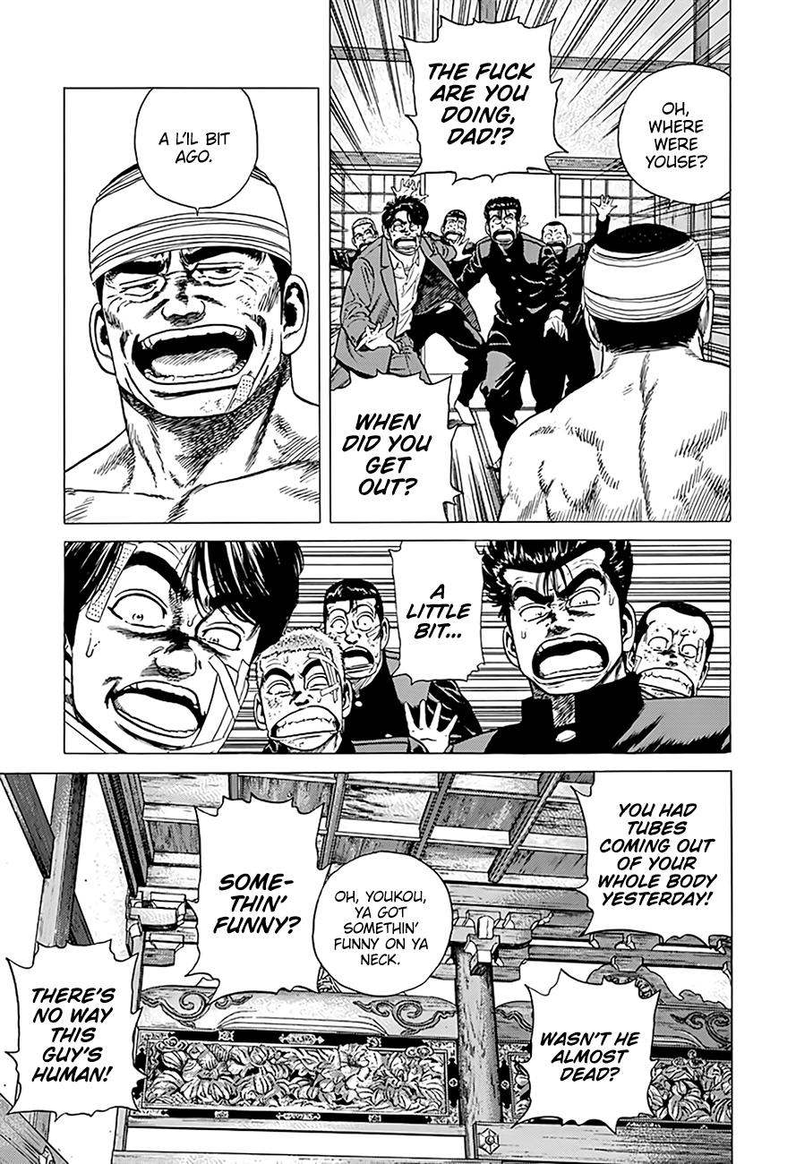 Rokudenashi Blues Chap 331 - Next Chap 332